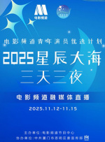 黑丝制服影院